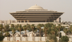 Ministry of Interior H/Q Building 