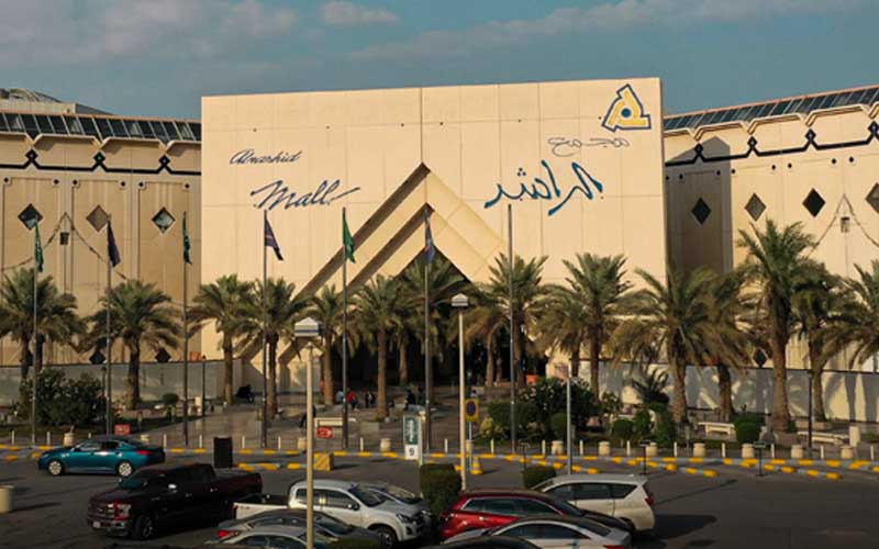Al Rashid Mall