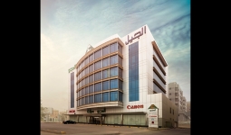 El-Ajou Office Building