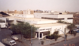 SFC Processing Plant