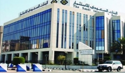 المقر الرئيسي الجديد لبنك الاستثمار السعودي
